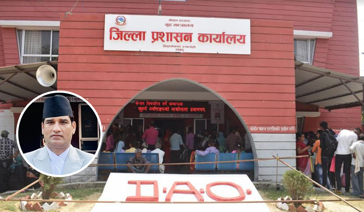 जिल्ला प्रशासन कार्यालय रुपन्देही देशभरमै सर्वोत्कृष्ट
